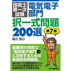 物語のディスクール 物語のディスクール―方法論の試み (叢書記号学的実践 (2