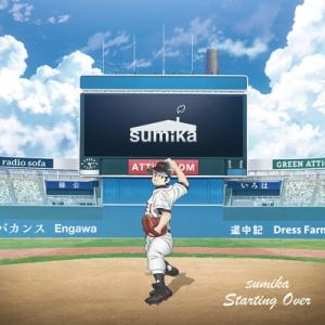 sumika / Starting Over 【期間生産限定盤】(+Blu-ray)  〔CD Ma...