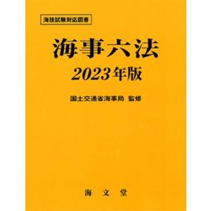 乳癌診療ガイドライン〈2026年版〉 （第6版） : 紀伊國屋書店