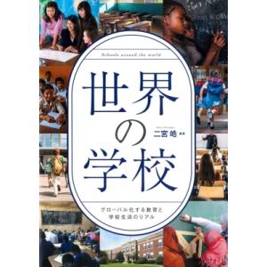 ベネッセ/駿台 大学入学共通テスト模試 第1〜3回 ベネッセ・駿台マーク
