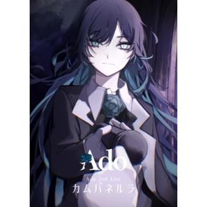 Ado / カムパネルラ 【初回限定盤】(DVD+α) 〔DVD〕 