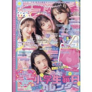 ニコ☆プチ 2023年 6月号 / ニコ☆プチ  〔雑誌〕