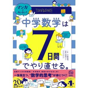 XH02-019 伸芽会 小学校入試・合格シリーズ オリジナル問題集 1 XH02-019 伸芽会 小学校入試・合格シリーズ オリジナル問題集 1