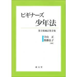 イタリア人医師が発見したガンの新しい治療法 / 世古口裕司 〔本