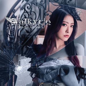 大山まき / Valkyrie  〔CD〕