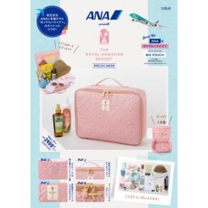 ANA presents THE ROYAL HAWAIIAN RESORT SPECIAL BOOK / ブランドムック