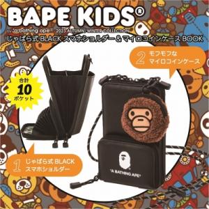 BAPE KIDS(R) by *a bathing ape(R) 2023 AUTUMN / WI...