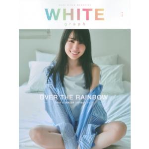 WHITE graph 010【表紙：賀喜遥香（乃木坂46）】 / 講談社  〔本〕