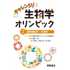 物語要素事典 / 神山重彦 〔辞書・辞典〕 : HMV&BOOKS online Yahoo!店