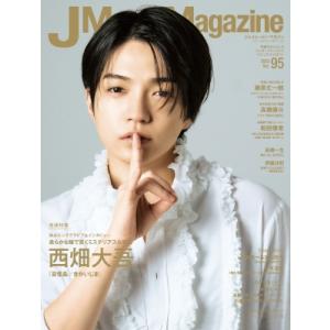 J Movie Magazine Vol.95［パーフェクト・メモワール］ / 雑誌