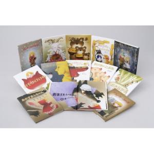 いもとようこ世界の名作絵本 Aセット(全12巻セット) / 書籍  〔本〕
