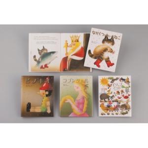 いもとようこ世界の名作絵本 Cセット(全4巻セット) / 書籍  〔本〕