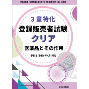 根管治療のクリニカルメソッド / 長谷川智哉 〔本〕 : HMV&BOOKS