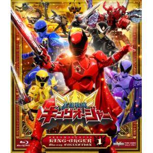 スーパー戦隊シリーズ 王様戦隊キングオージャー Blu-ray COLLECTION 1  〔BLU...