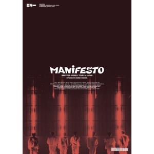 ENHYPEN / ENHYPEN WORLD TOUR 'MANIFESTO' in JAPAN 京セラドーム大阪 (2DVD) 〔DVD〕