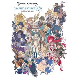 GRANBLUE FANTASY グランブルーファンタジー GRAPHIC ARCHIVE IX E...