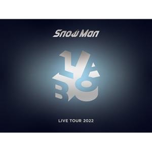 Snow Man LIVE TOUR 2022 Labo. ［4DVD+フォトブックレット］＜初回盤