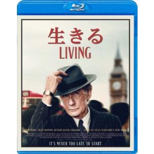 「生きる LIVING」Blu-ray  〔BLU-RAY DISC〕