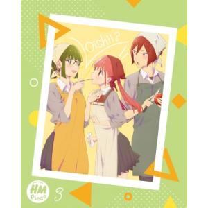 ホリミヤ -piece- 3 完全生産限定版の高価買取価格