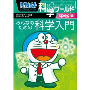 京都府立大学 2026年版大学赤本シリーズ / 教学社編集部 〔全集・双書