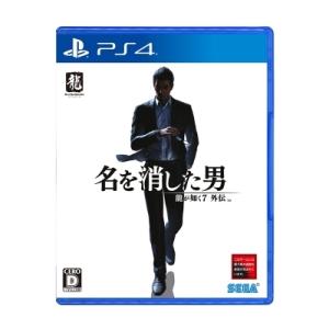 Game Soft (PlayStation 4) / 【PS4】龍が如く7 外伝 名を消した男  〔GAME〕｜hmv