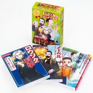 新品 / ジュニア空想科学読本 (全30冊) 全巻セット : 漫画全巻ドット