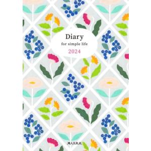 Diary For Simple Life 2024年版(主婦日記 2024年版) / 婦人之友社編...