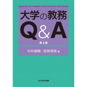 裁量が大きい