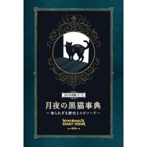 吉兆味ばなし/湯木貞一(著)/暮しの手帖社 : ブックスマイル - 通販