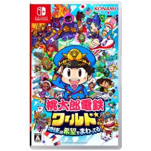 Game Soft (Nintendo Switch) / 桃太郎電鉄ワールド 〜地球は希望でまわっ...