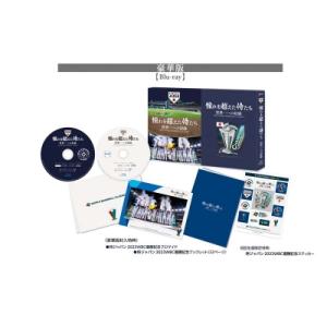 憧れを超えた侍たち 世界一への記録 豪華版Blu-ray  〔BLU-RAY DISC〕｜HMV&BOOKS online Yahoo!店