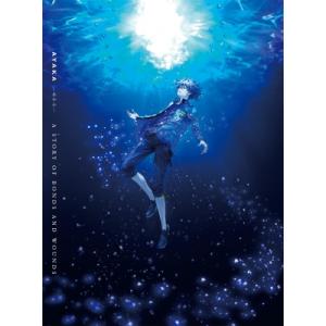 「AYAKA ‐あやか‐」Blu-ray BOX上巻【期間限定版】 〔BLU-RAY DISC〕 