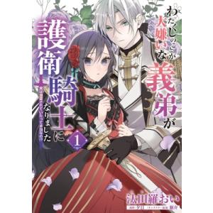 送料無料 爆音列島 1-18巻 高橋ツトム 中古コミック 漫画 マンガ 全巻