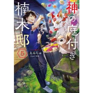 ラノベ文庫8冊入り福袋 文庫詰め合わせセット : WEB書店 代理販売