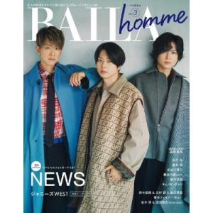 BAILA Homme Vol.3【表紙：NEWS】 集英社ムック / 雑誌  〔ムック〕