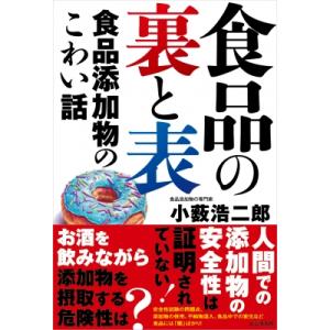 タンパク質の多い食べ物は何