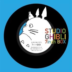 スタジオジブリ / STUDIO GHIBLI 7inch BOX (再プレス / BOX仕様