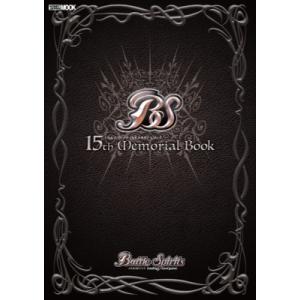 バトルスピリッツ 15thメモリアルブックの買取情報