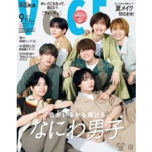 VOCE (ヴォーチェ) 2023年 9月号 Special Edition【表紙：なにわ男子】 /...