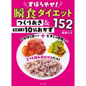 ピーマン おかず レシピ 人気 簡単