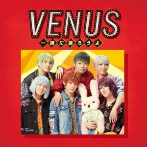 アルスマグナ / VENUS〜一緒に踊ろうよ〜 【TypeB】  〔CD Maxi〕