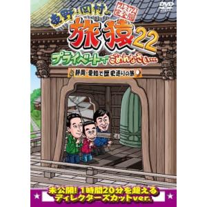 ふしぎ駄菓子屋 銭天堂 11 歌う銭天堂(105話〜第116話) レンタル落ち