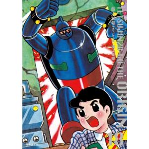 鉄人28号 オリジナル版 18/横山光輝 : bookfanプレミアム - 通販