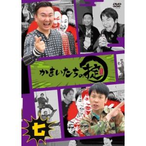 かまいたちの掟 第七巻  〔DVD〕