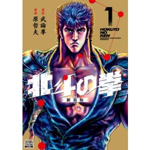 新品 / TOUGH 龍を継ぐ男 (1-35巻 全巻) 全巻セット : 漫画全巻ドット