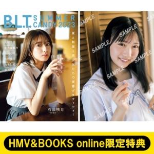 《HMV & BOOKS online限定特典：藤嶌果歩（日向坂46）ポストカード》B.L.T.