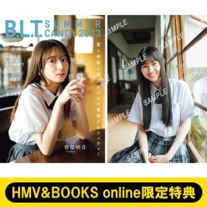 《HMV & BOOKS online限定特典：的野美青（櫻坂46）ポストカード》B.L.T.