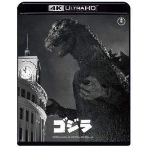 ゴジラ 4K リマスター 4K Ultra HD Blu-ray  〔BLU-RAY DISC〕