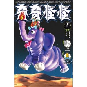 診療放射線技師国家試験合格!Myテキスト : 過去問データベース+模擬問題付 … 61WjHBy8U2L._AC_UL210_SR210,