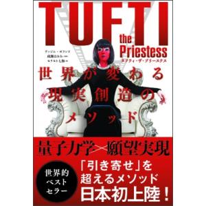 トランサーフィン 書籍セット トランサーフィン 書籍セット